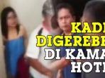 penggerebekan-kades-selingkuh-dengan-wanita-berbalut-handuk.jpg