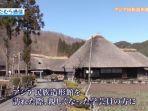 penginapan-tomaya-di-jepang.jpg