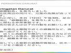 peringatan-darurat-di-jepang.jpg