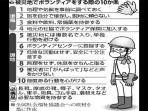 persyaratan-jadi-tenaga-sukarelawan-jepang_20160420_134538.jpg
