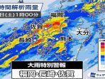 peta-hiroshima-fukuoka-saga-dan-nagasaki.jpg