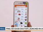 ping-an-good-doctor_20180424_181746.jpg