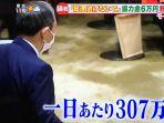 pm-jepang-yoshihide-suga-29-januari-2021.jpg
