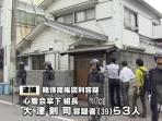 polisi-jepang-menggerebek-markas-yakuza-di-tokushima_20150928_143237.jpg