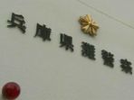 polisi-jepang-nih5_20170829_200357.jpg