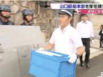 polisi-menyita-dokumen-dari-markas-besar-yamaguchigumi-di-kobe_20160819_110220.jpg
