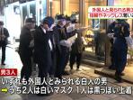 polisi-metropolitan-tokyo_20151123_081147.jpg