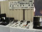 polisi-ueno-menangkap-akihiro-nakamura_20160716_113136.jpg