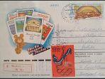 postal-stationery-resmi-dari-rusia.jpg