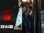 poster-film-decibel-kiri-lee-jong-suk-dan-kim-rae-won-kanan.jpg