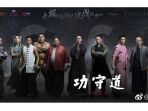poster-film-yang-dimainkan-bos-alibaba-jack-ma_20171114_143645.jpg