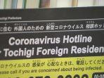 poster-informasi-corona-bagi-orang-asing-di-tochigi.jpg