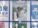 poster-kampanye-pemilu-anggota-dprd-tokyo.jpg
