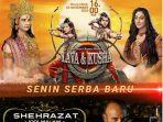 poster-serial-lava-kusha-shehraza.jpg