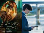 poster-the-golden-spoon-kiri-yook-sung-jae-dan-lee-jong-won.jpg