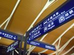 pudong_20171206_060314.jpg