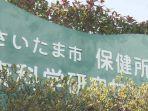 puskesmas-hokenjo-saitama-nih3.jpg