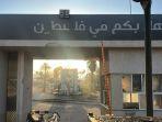 rafah-4444.jpg