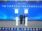 rektor-unbor-prof-bambang-bernanthos-dalam-acara-inaugural-conference.jpg