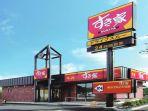 restoran-chain-sukiya-di-jepang.jpg