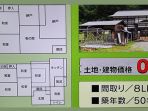 rumah-jepang-nih2_20180718_141154.jpg