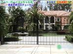 rumah-mewah-almarhum-lou-pearlman-di-bali.jpg