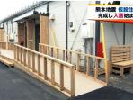 rumah-sementara-bagi-korban-gempa-kumamoto_20160606_085432.jpg