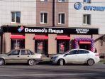 salah-satu-restoran-cepat-saji-asal-amerika-serikat-dominos-pizza-rusia.jpg