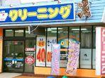 sebuah-binatu-di-kota-toda-jepang.jpg