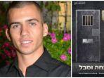 shaul-aaron-kiri-tentara-israel-yang-disandera-oleh-hamas-sejak-tahun-2014.jpg