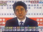 shinzo_abek_LDP.jpg