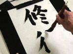shodo-seni-kaligrafi-dari-jepang.jpg
