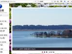 situs-perfektur-ibaraki_20150618_094854.jpg