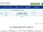 situs-sbi-social-lending-nih3.jpg