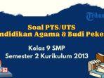 soal-pts-uts-pendidikan-agama-budi-pekerti-kelas-9-semester-2-k13.jpg