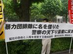 spanduk_jepang_ok_02.jpg