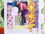sport-jepang_20180919_104357.jpg