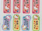 stiker-hello-kitty-untuk-meramal-bagi-pemiliknya_20141227_071913.jpg