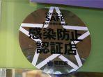 stiker-sertifikat-pengendalian-covid-19-di-fukuoka.jpg