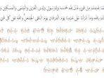 surat-al-anfal-ayat-41.jpg