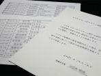 surat-kesepakatan-menerima-vaksin-china-di-jepang.jpg