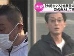 tadaaki-nitta-dan-kazumi-sasaki-nih3.jpg