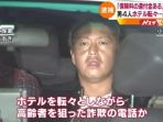 takuya-koishi-sindikat-penipuan-di-jepang_20180930_125539.jpg