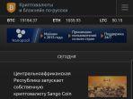 tampilan-website-bitsmedia.jpg