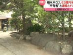 tanah-di-tokyo-nih2_20170807_202722.jpg