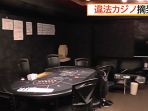 tempat-judi-baccarat-di-roppongi-tokyo-digerebek_20170203_142758.jpg