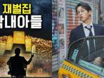 the-youngest-son-of-a-conglomerate-drama-terbaru-song-joong-ki.jpg