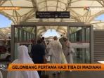 tiba-di-madinah_20160822_103555.jpg