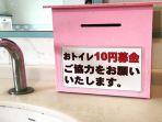 toilet-jepang-nih2.jpg