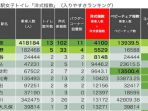 toilet-jepang-nih3_20170206_200342.jpg